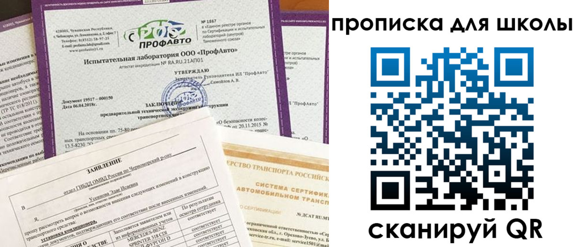 форма 3 в Саяногорске