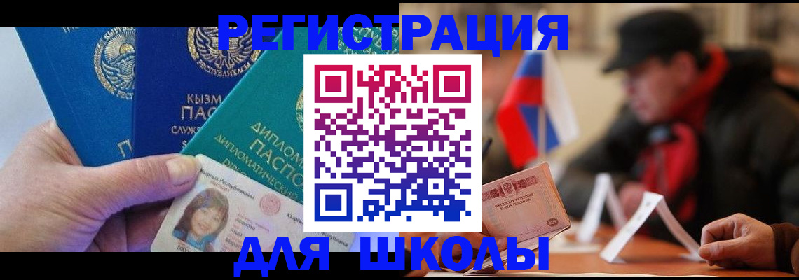 пропишу в квартире в Саяногорске